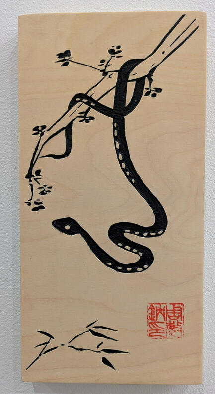 Spring Snake, Woodcut and Acrylic