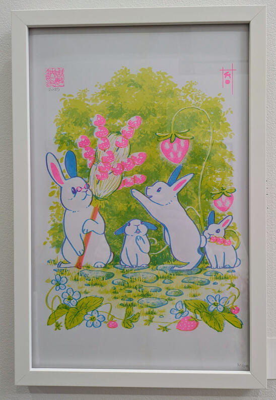 The Old Tanghulu Merchant, Risoprint