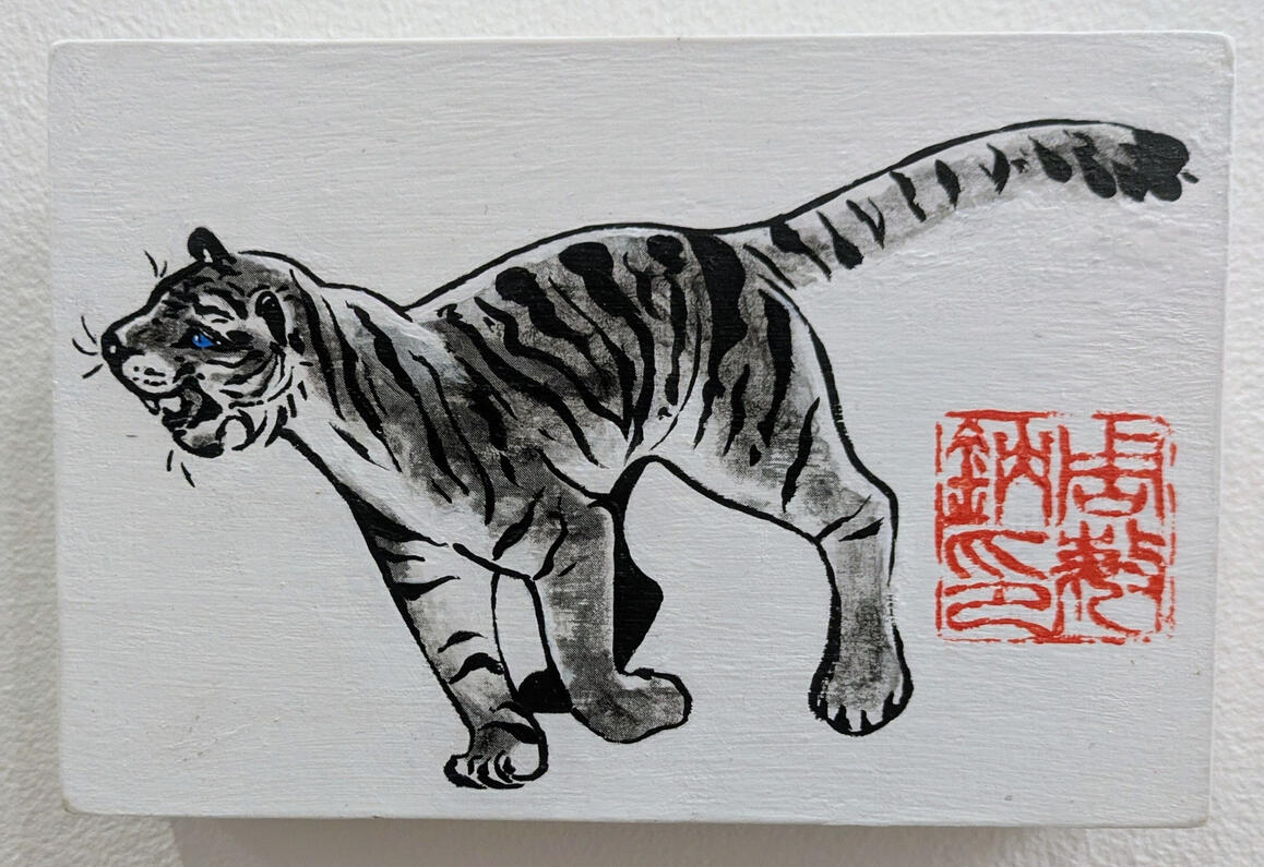 The Tiger, Mixed Media